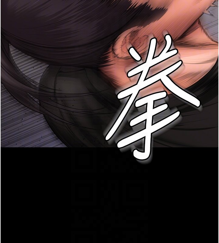 守护妳 - 第25話-武力覺醒後的暴走 - page 34