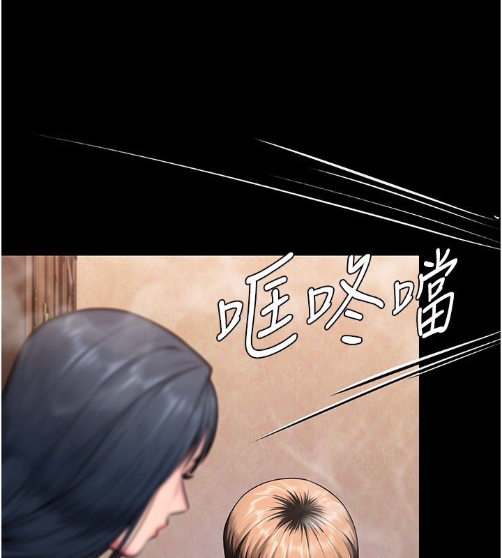 守护妳 - 第25話-武力覺醒後的暴走 - page 36