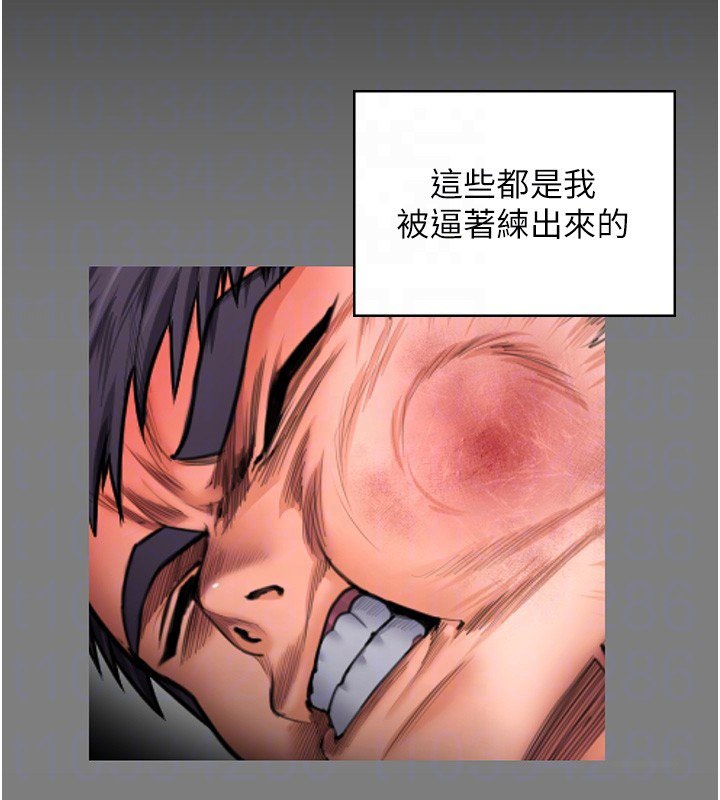 守护妳 - 第25話-武力覺醒後的暴走 - page 61