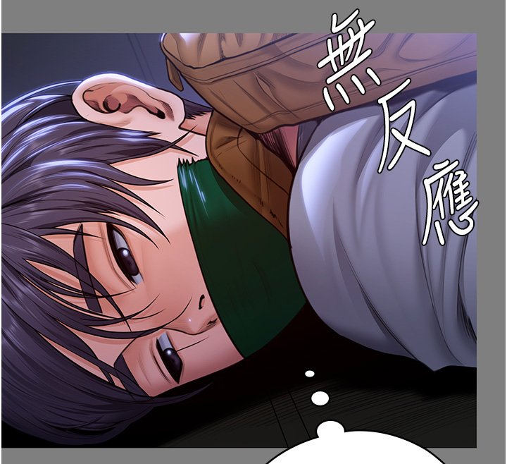 守护妳 - 第25話-武力覺醒後的暴走 - page 68