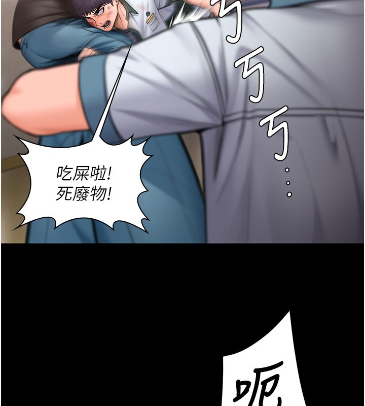 守护妳 - 第25話-武力覺醒後的暴走 - page 92