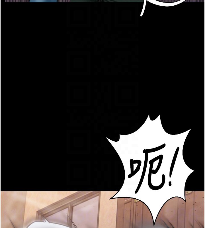 守护妳 - 第25話-武力覺醒後的暴走 - page 95