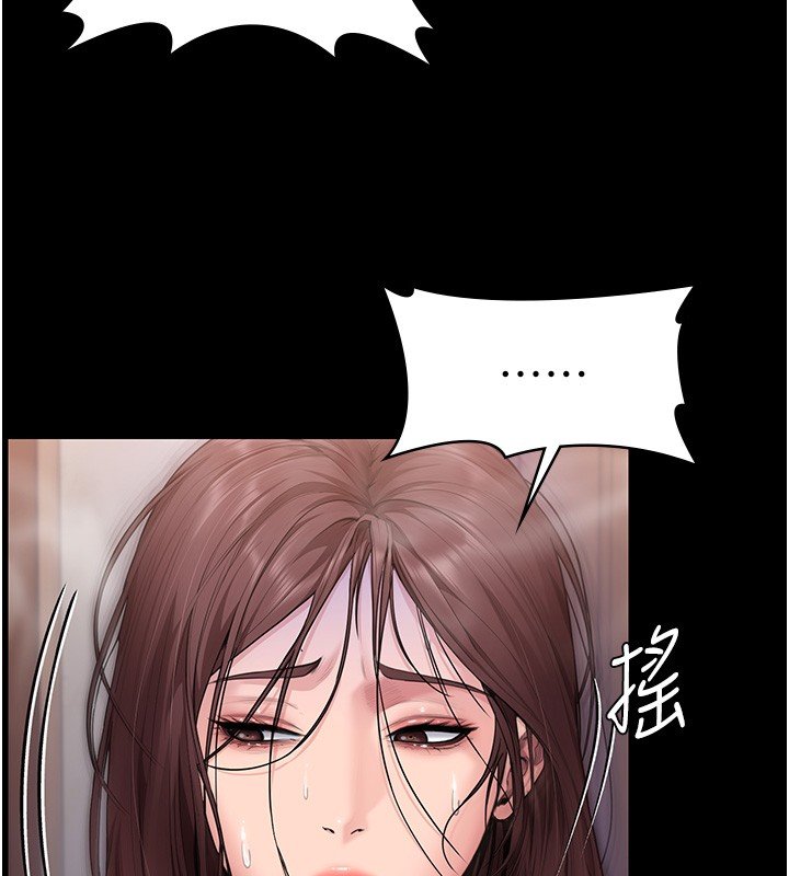 守护妳 - 第25話-武力覺醒後的暴走 - page 108