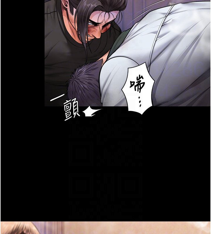 守护妳 - 第25話-武力覺醒後的暴走 - page 112