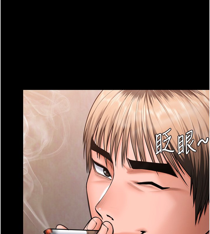 守护妳 - 第25話-武力覺醒後的暴走 - page 117