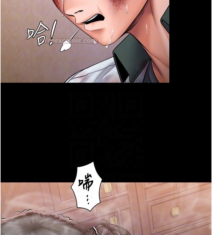 守护妳 - 第25話-武力覺醒後的暴走 - page 120