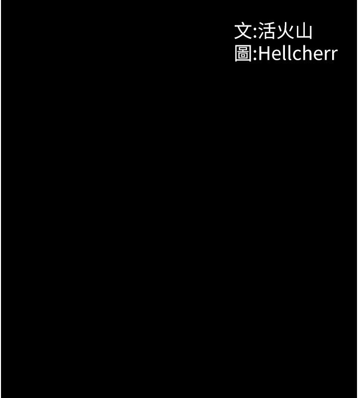 守护妳 - 第3話-闖入親媽外遇現場 - page 15
