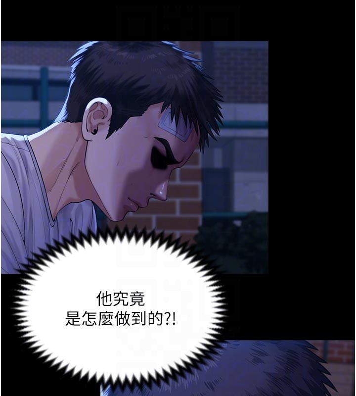 守护妳 - 第3話-闖入親媽外遇現場 - page 34