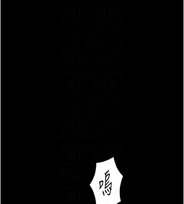 守护妳 - 第3話-闖入親媽外遇現場 - page 49