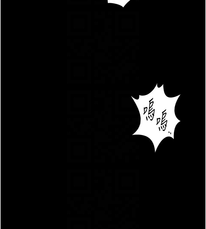 守护妳 - 第3話-闖入親媽外遇現場 - page 50