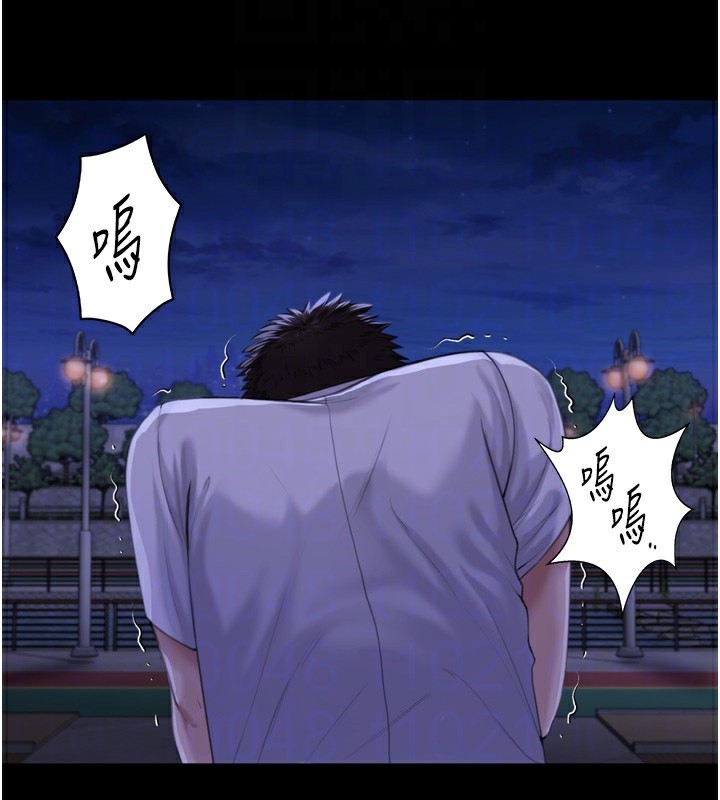 守护妳 - 第3話-闖入親媽外遇現場 - page 51