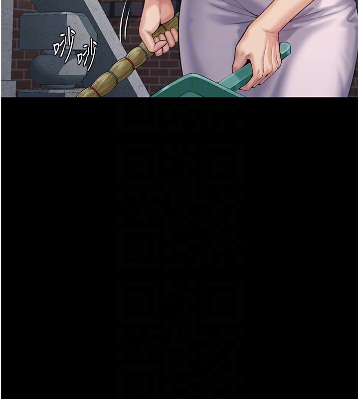 守护妳 - 第3話-闖入親媽外遇現場 - page 62