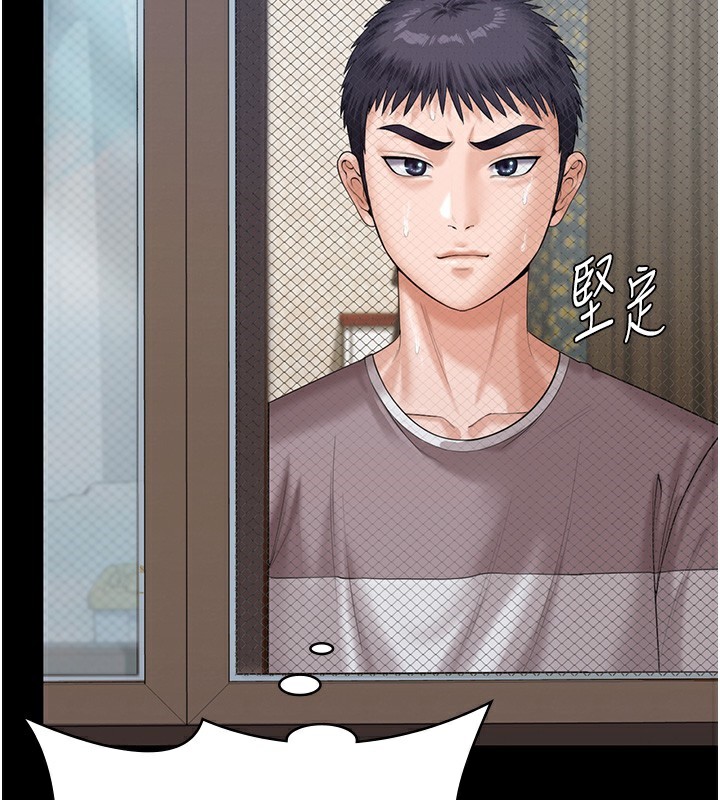守护妳 - 第3話-闖入親媽外遇現場 - page 67