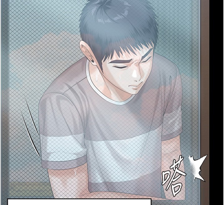 守护妳 - 第3話-闖入親媽外遇現場 - page 69