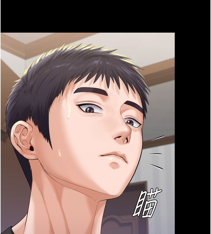守护妳 - 第3話-闖入親媽外遇現場 - page 102