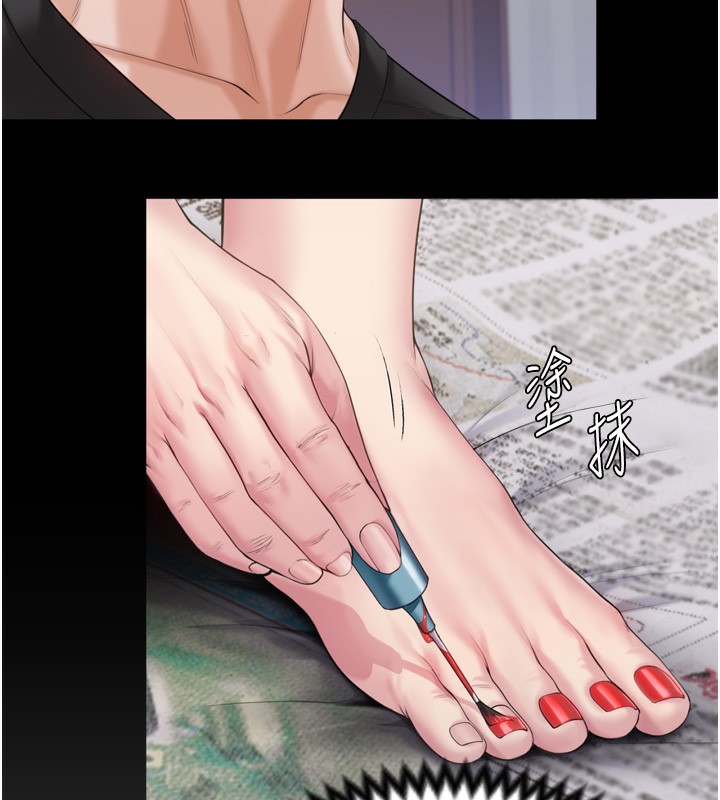 守护妳 - 第3話-闖入親媽外遇現場 - page 103