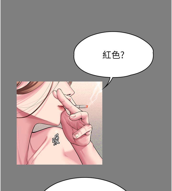 守护妳 - 第3話-闖入親媽外遇現場 - page 107