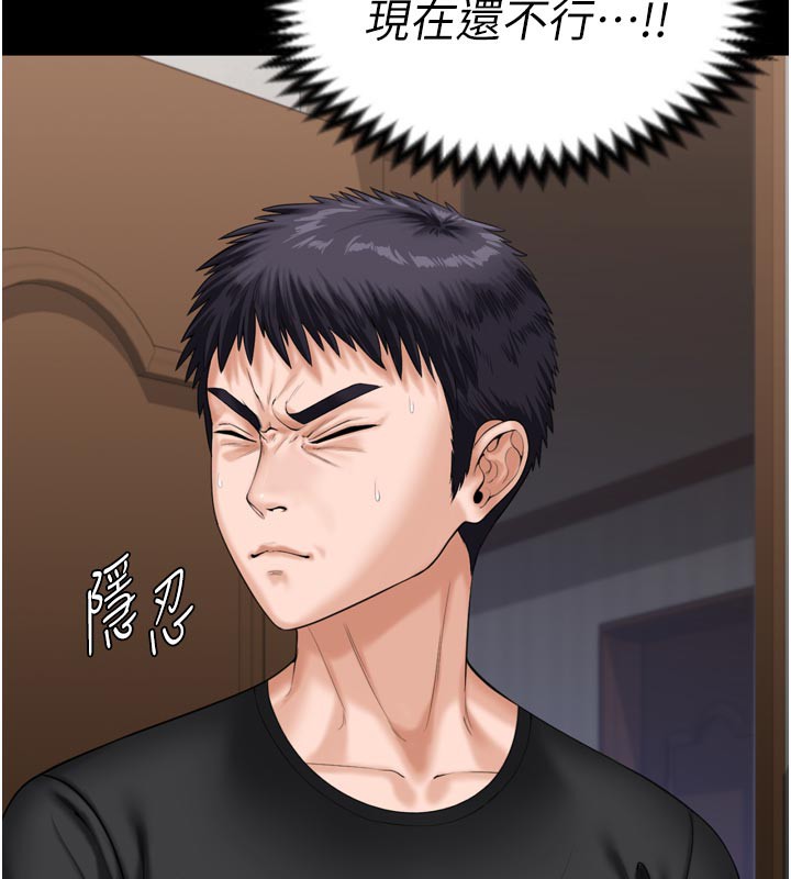 守护妳 - 第3話-闖入親媽外遇現場 - page 129