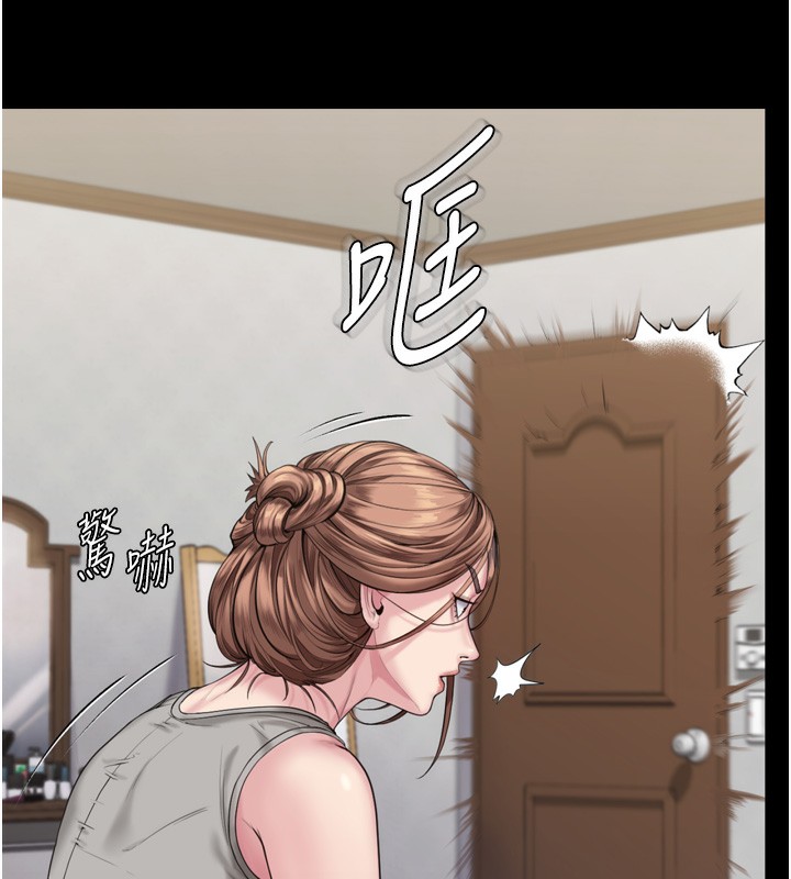 守护妳 - 第3話-闖入親媽外遇現場 - page 132