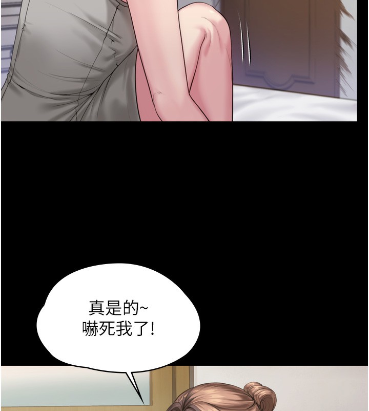 守护妳 - 第3話-闖入親媽外遇現場 - page 133