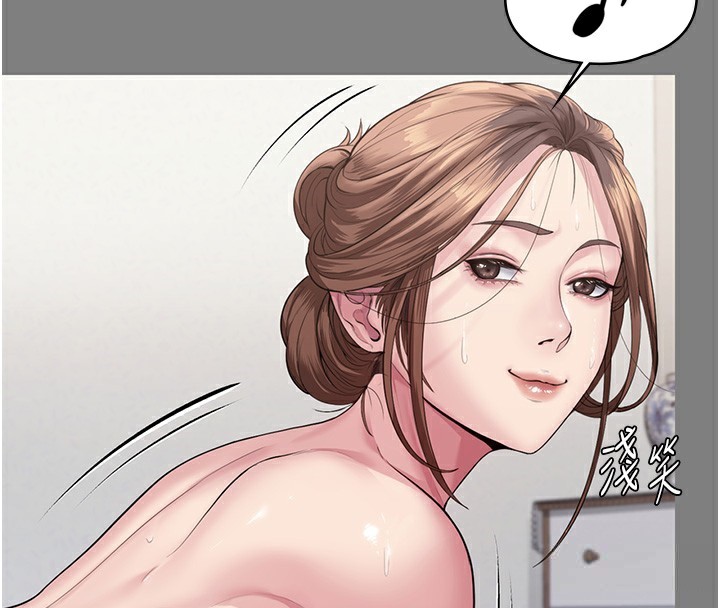 守护妳 - 第3話-闖入親媽外遇現場 - page 160
