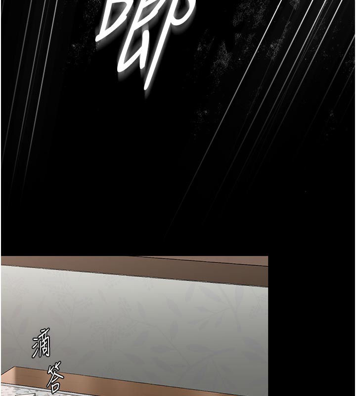 守护妳 - 第3話-闖入親媽外遇現場 - page 197