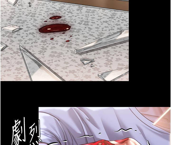 守护妳 - 第3話-闖入親媽外遇現場 - page 198