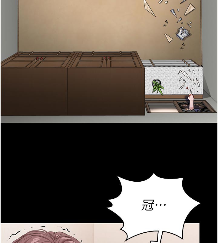 守护妳 - 第3話-闖入親媽外遇現場 - page 201
