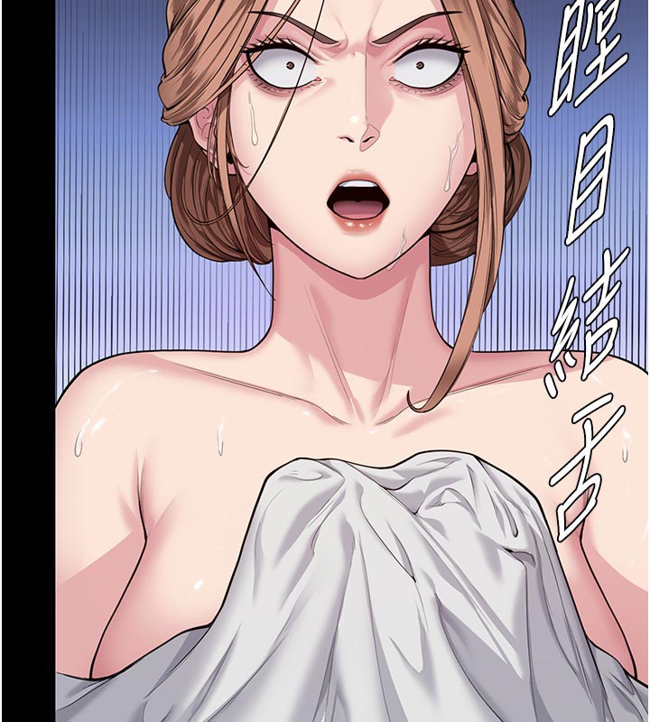 守护妳 - 第3話-闖入親媽外遇現場 - page 207
