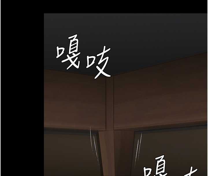守护妳 - 第16話-妳有戀童癖嗎?! - page 21