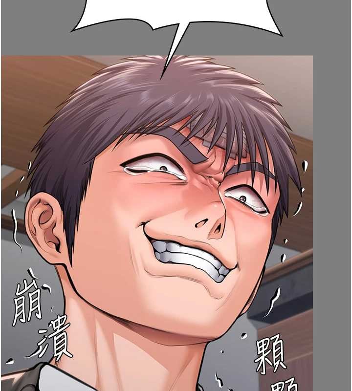 守护妳 - 第16話-妳有戀童癖嗎?! - page 71