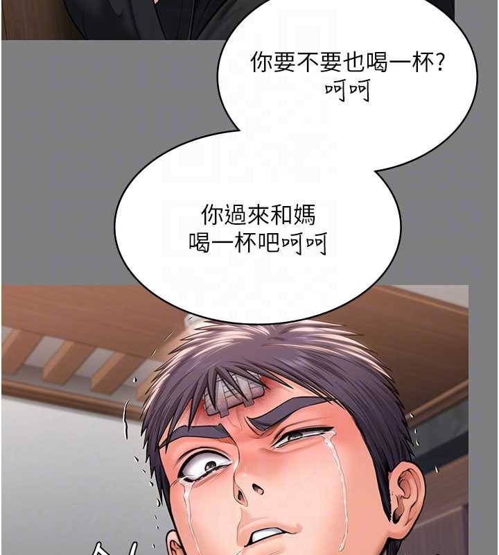 守护妳 - 第16話-妳有戀童癖嗎?! - page 77