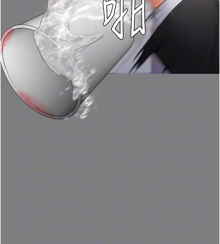 守护妳 - 第16話-妳有戀童癖嗎?! - page 83