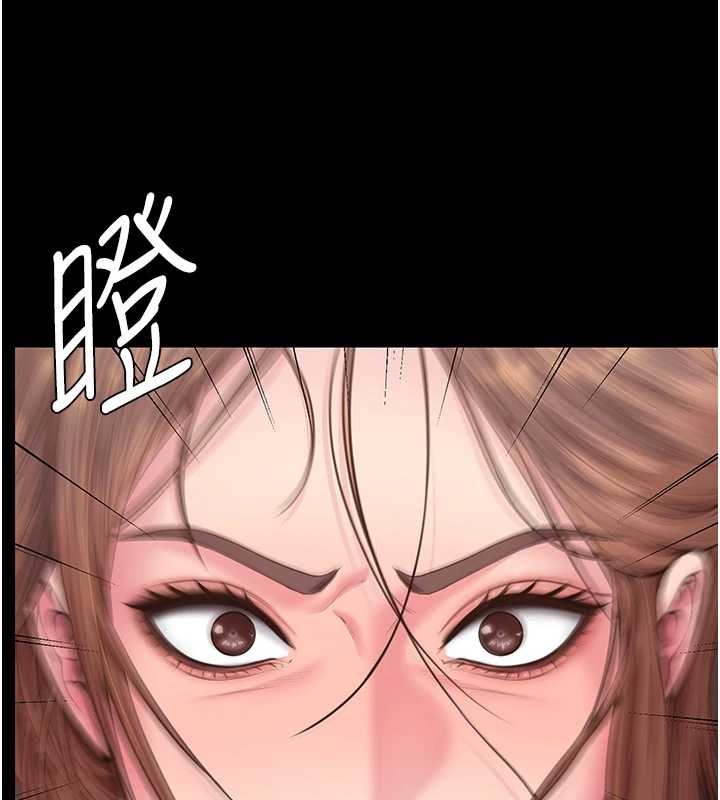 守护妳 - 第16話-妳有戀童癖嗎?! - page 136
