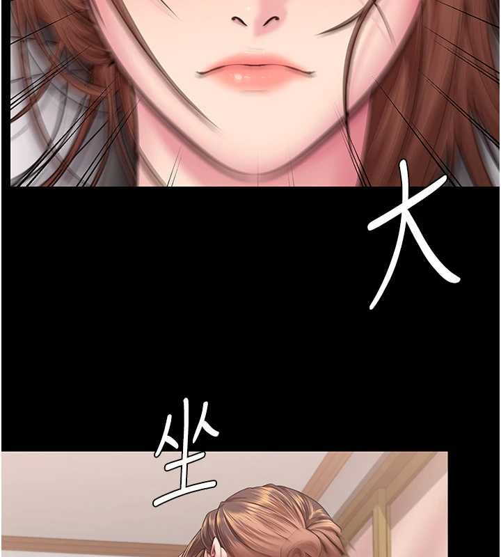 守护妳 - 第16話-妳有戀童癖嗎?! - page 137