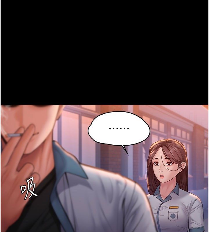 守护妳 - 第35話-流氓的妓女母親 - page 3