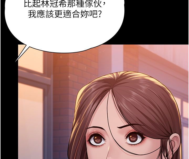 守护妳 - 第35話-流氓的妓女母親 - page 8