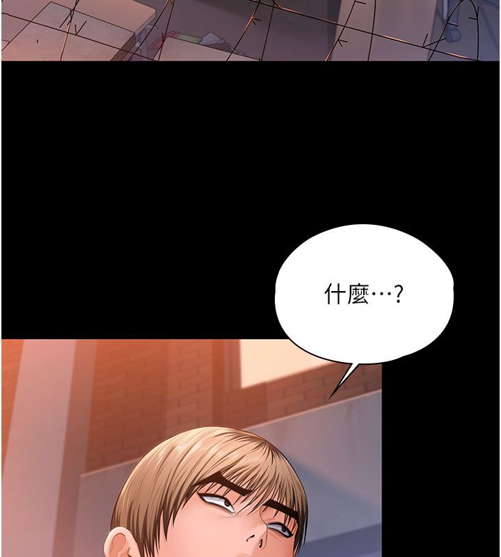 守护妳 - 第35話-流氓的妓女母親 - page 24
