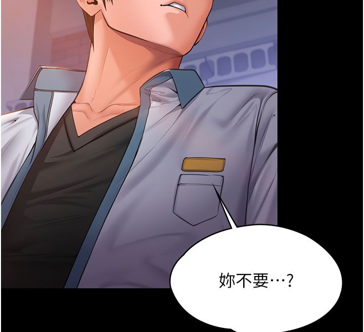守护妳 - 第35話-流氓的妓女母親 - page 25