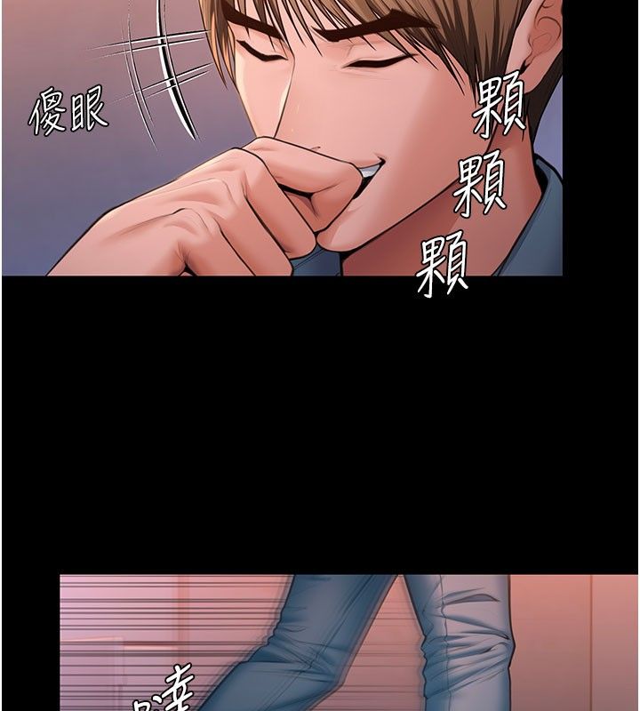 守护妳 - 第35話-流氓的妓女母親 - page 28