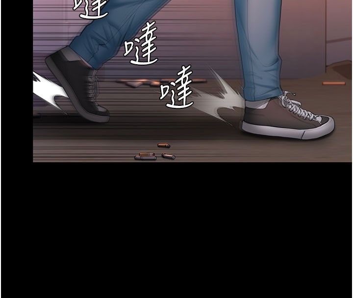 守护妳 - 第35話-流氓的妓女母親 - page 29