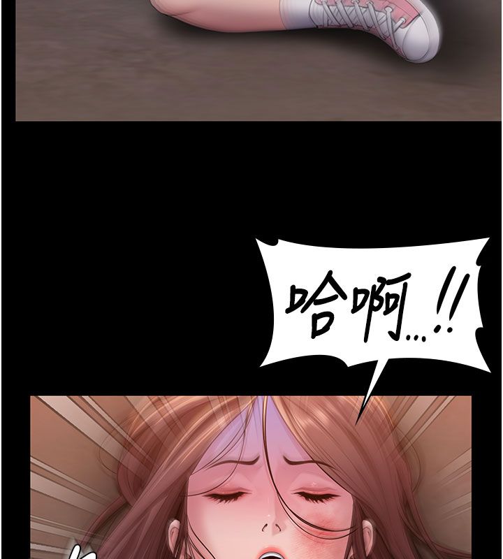 守护妳 - 第35話-流氓的妓女母親 - page 32