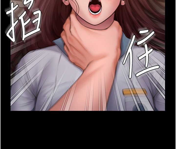 守护妳 - 第35話-流氓的妓女母親 - page 33