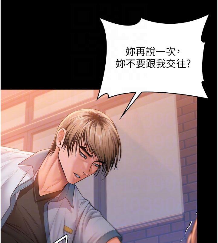 守护妳 - 第35話-流氓的妓女母親 - page 34