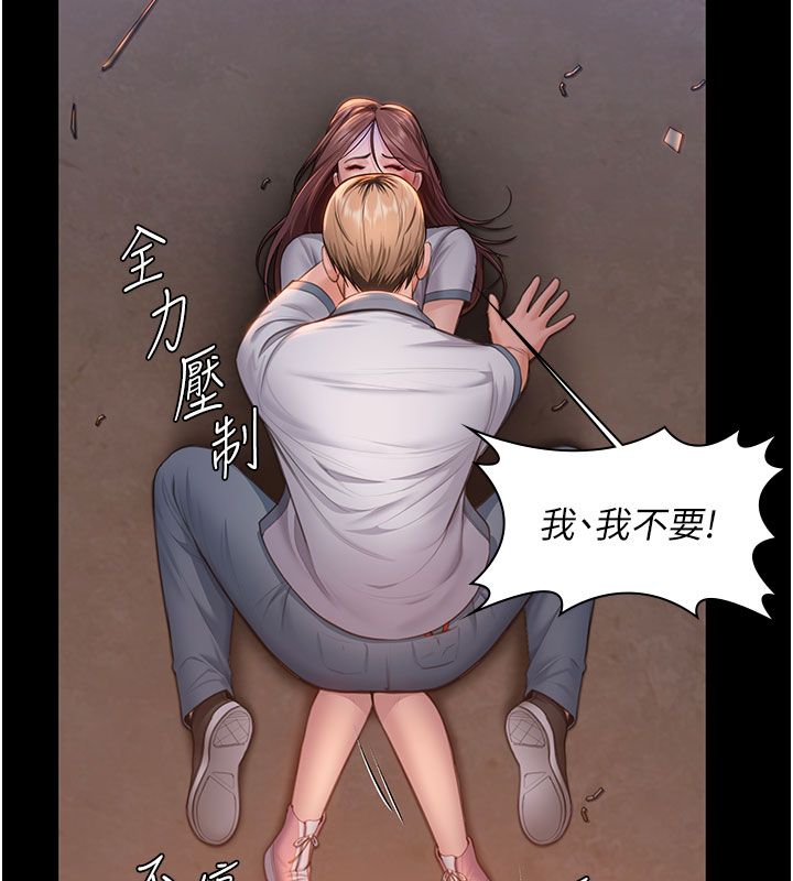 守护妳 - 第35話-流氓的妓女母親 - page 40