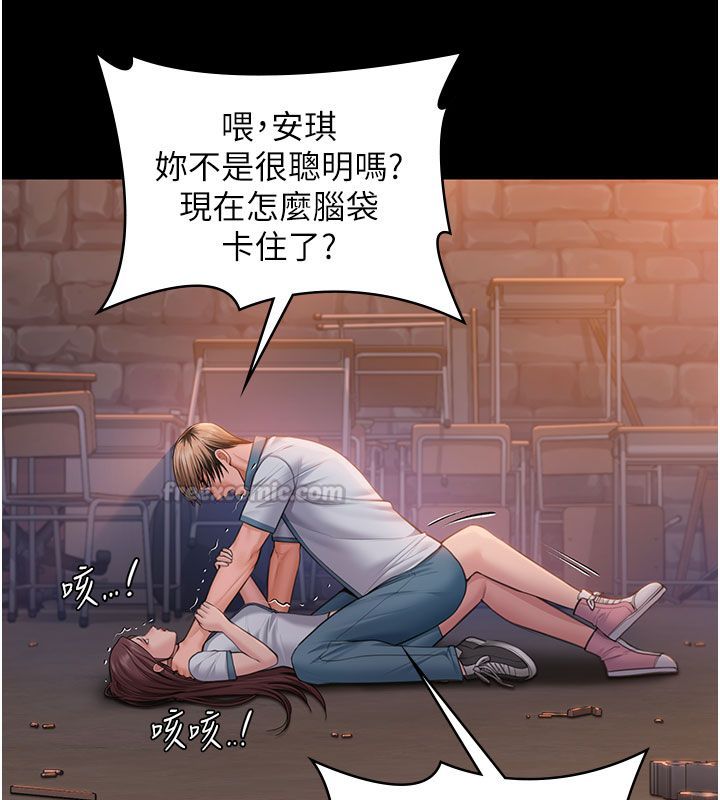 守护妳 - 第35話-流氓的妓女母親 - page 45