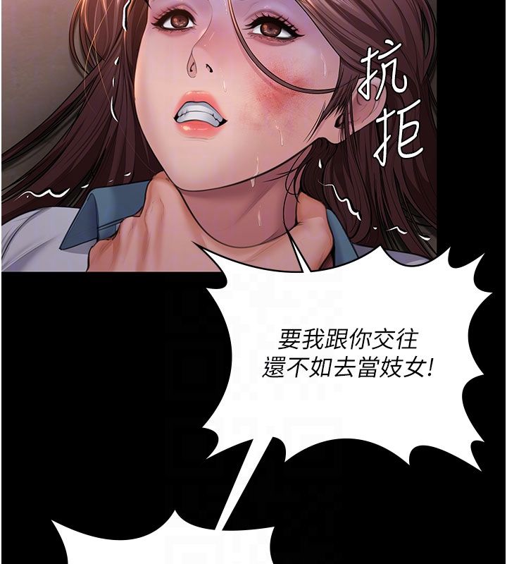 守护妳 - 第35話-流氓的妓女母親 - page 49