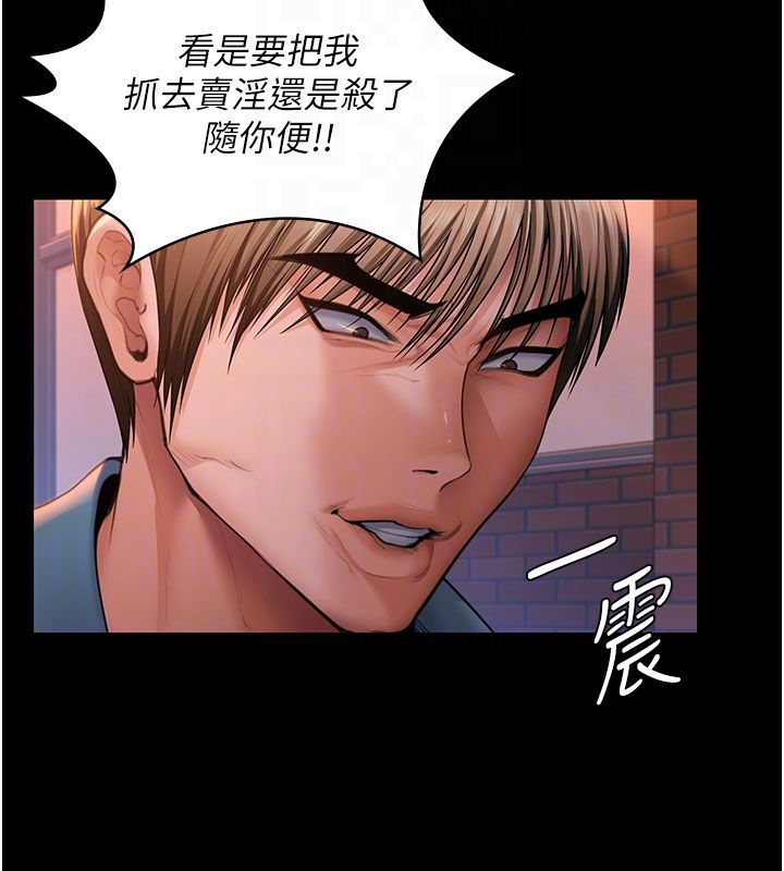 守护妳 - 第35話-流氓的妓女母親 - page 50