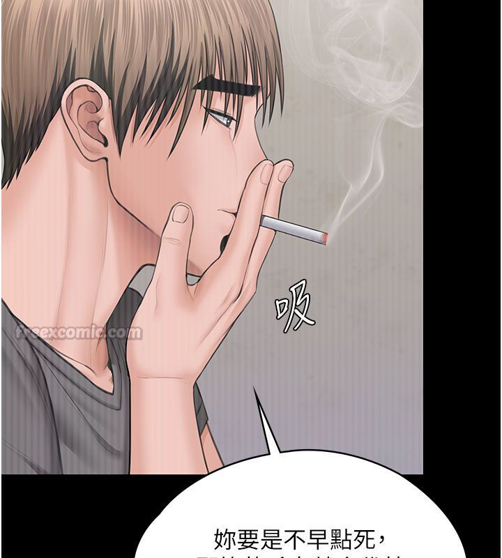 守护妳 - 第35話-流氓的妓女母親 - page 60