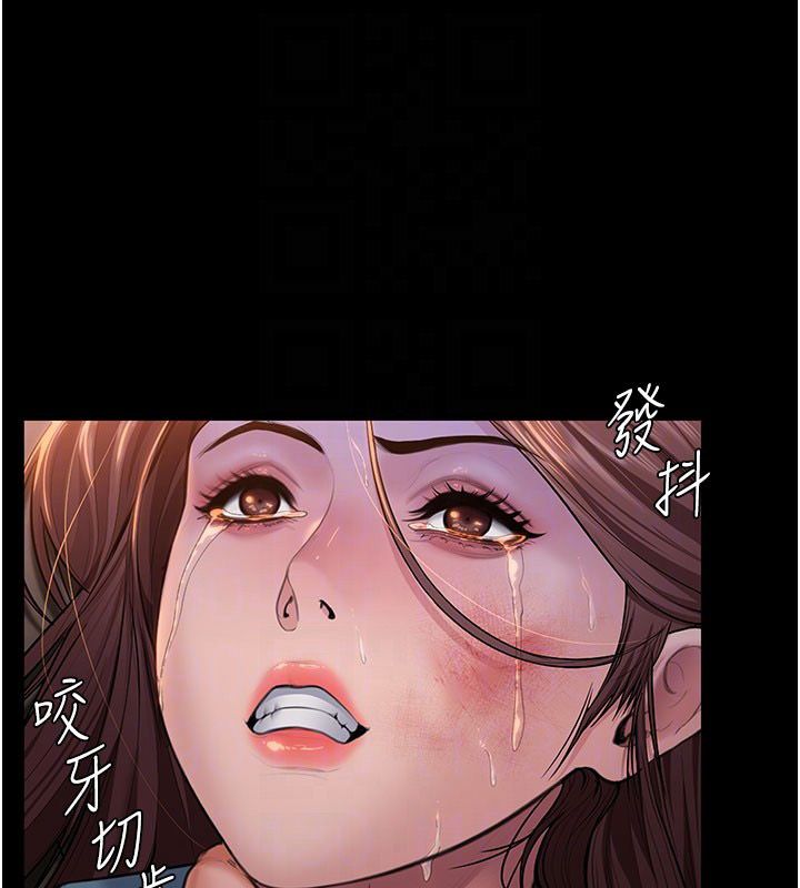 守护妳 - 第35話-流氓的妓女母親 - page 64